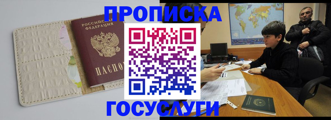 форма 3 в Керчи