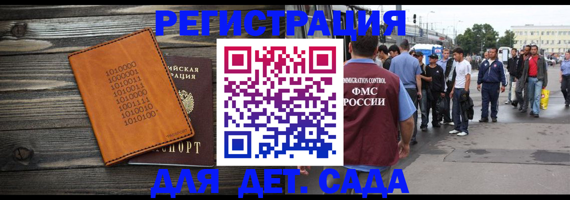 где прописаться в Керчи